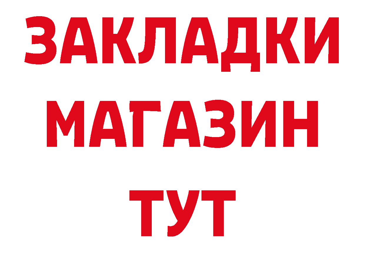 Наркошоп дарк нет телеграм Волгореченск